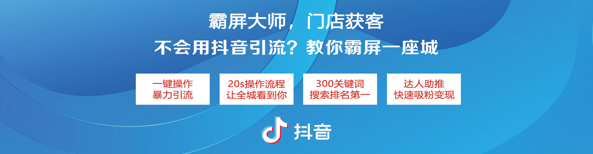 常宁竞价托管