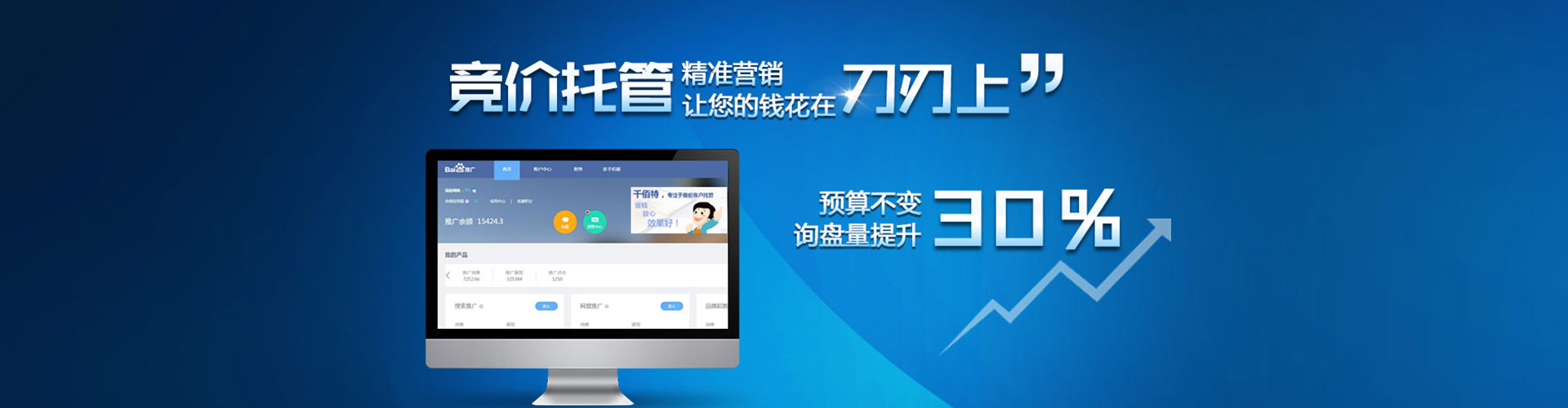 常宁信息流托管