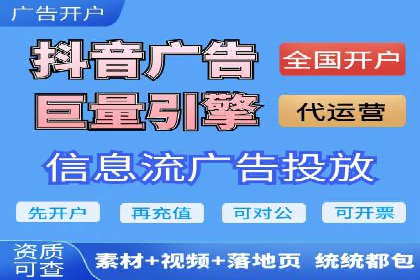 百度推广开户实战：从新手到高手的成长之路