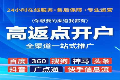 案例分析：如何提高百度推广点击率