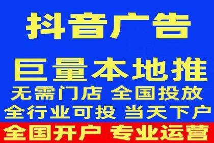 竞价推广开户的技巧与误区：如何避免无效点击